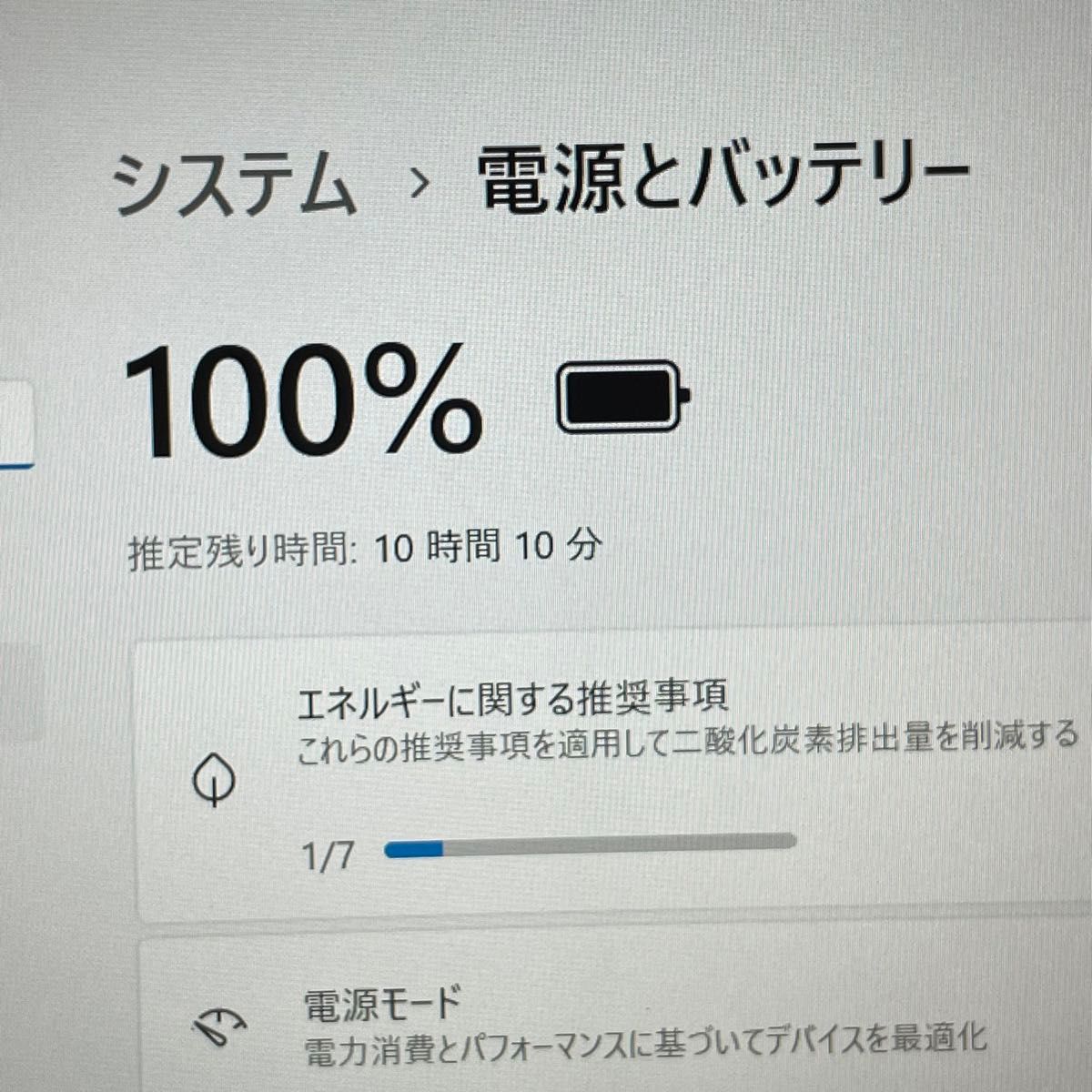 VAIO 快速M 2 SSD256GB 10世代i5 office S93 ノートパソコン VAIO 快速M 2 SSD256GB 10世代i5 office S93 ノートパソコン