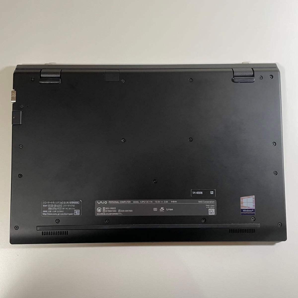 VAIO 快速M 2 SSD256GB 10世代i5 office S93 ノートパソコン VAIO 快速M 2 SSD256GB 10世代i5 office S93 ノートパソコン