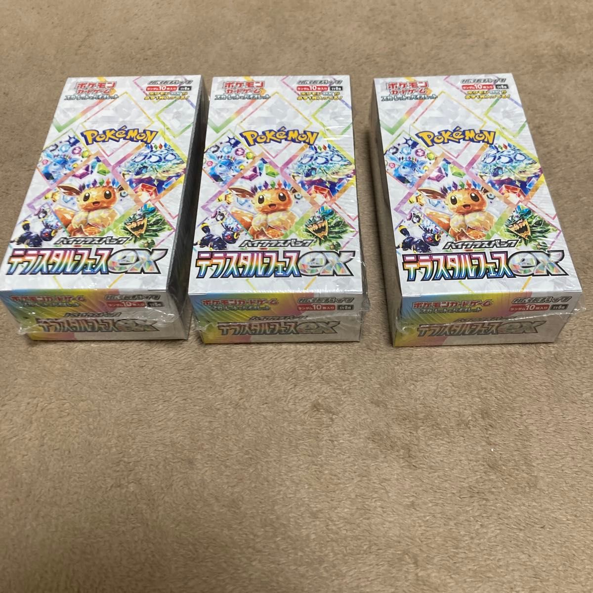 ポケモンカードゲーム テラスタルフェスex 3BOX シュリンク付き ポケモンカードゲーム テラスタルフェスex 3BOX シュリンク付き