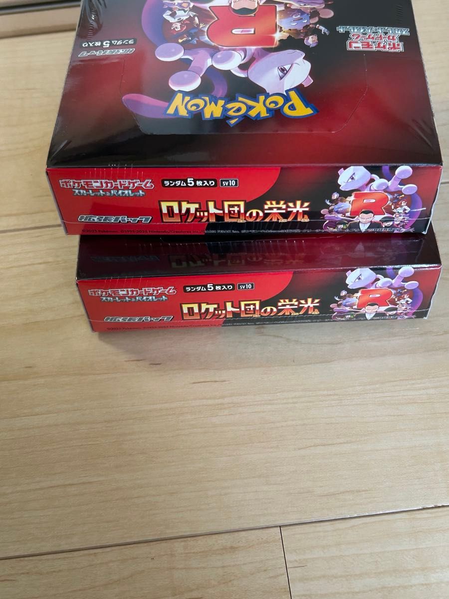 新品未開封 シュリンク付 ロケット団の栄光 2BOX|Yahoo!フリマ 新品未開封 シュリンク付 ロケット団の栄光 2BOX|Yahoo!フリマ