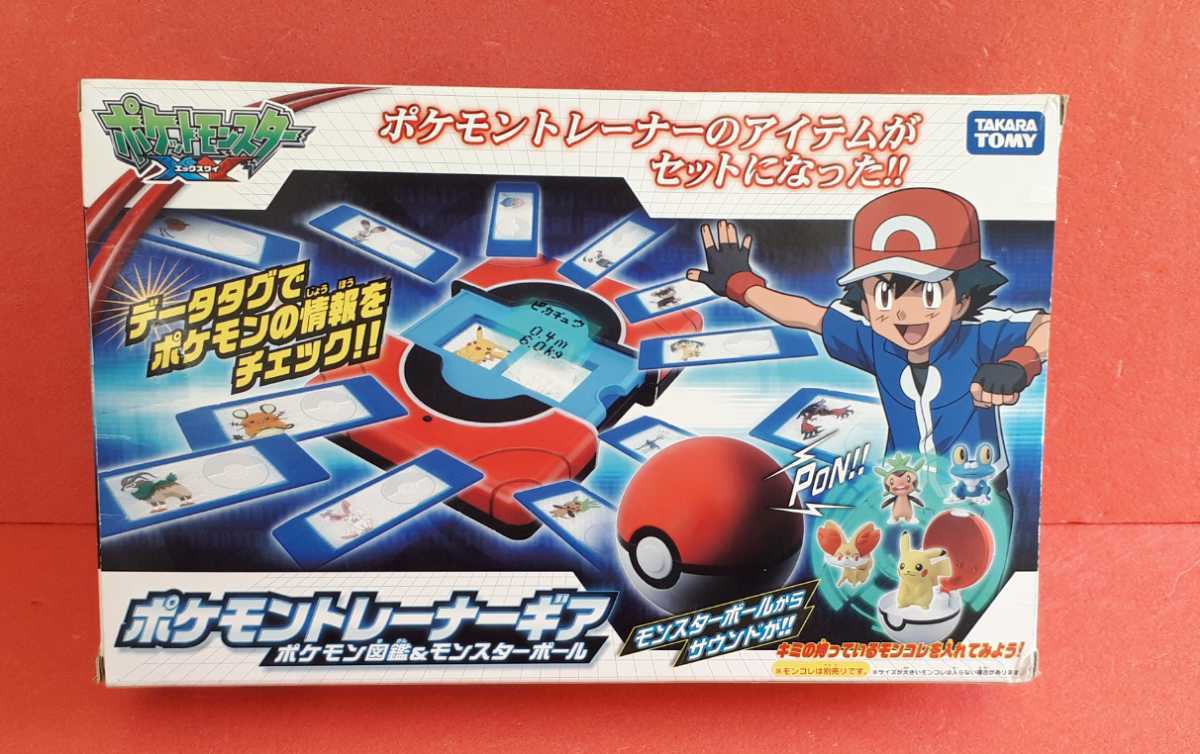 ヤフオク ポケモントレーナーギア ポケモン図鑑 モンスタ