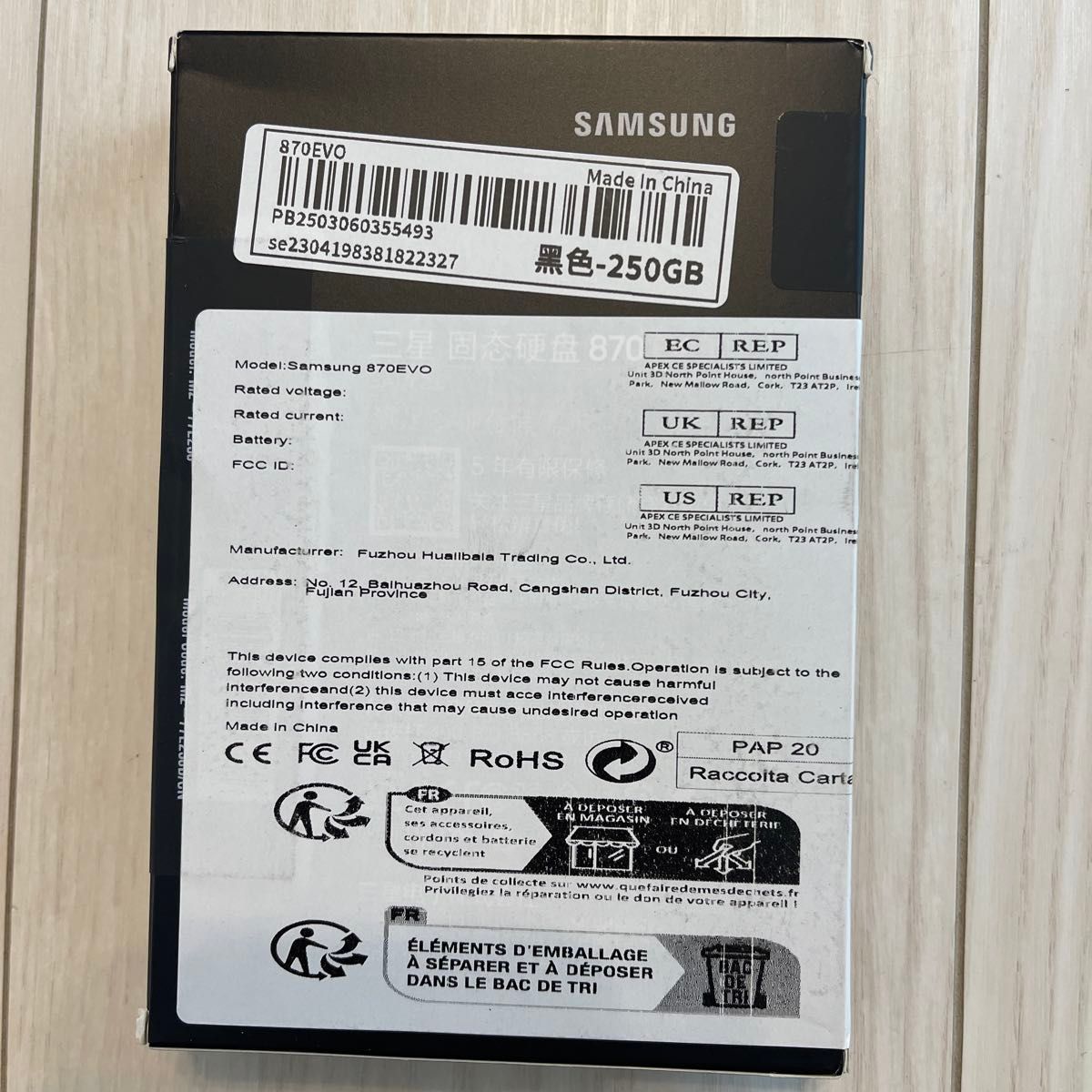 Samsung 870 EVO 250GB SATA 2 5 Samsung 870 EVO 250GB SATA 2 5