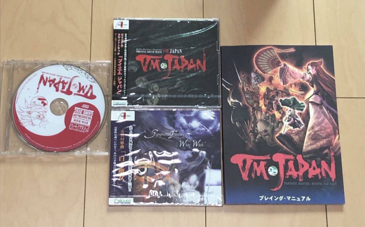 ヤフオク! - VM JAPAN 初回限定版 DVD-ROM版