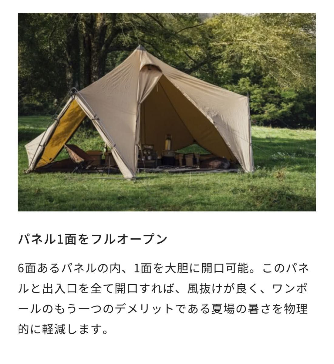 ZANE ARTS ゼインアーツ ZEKU-L ゼクーL インナーテントセット ZANE ARTS ゼインアーツ ZEKU-L ゼクーL インナーテントセット