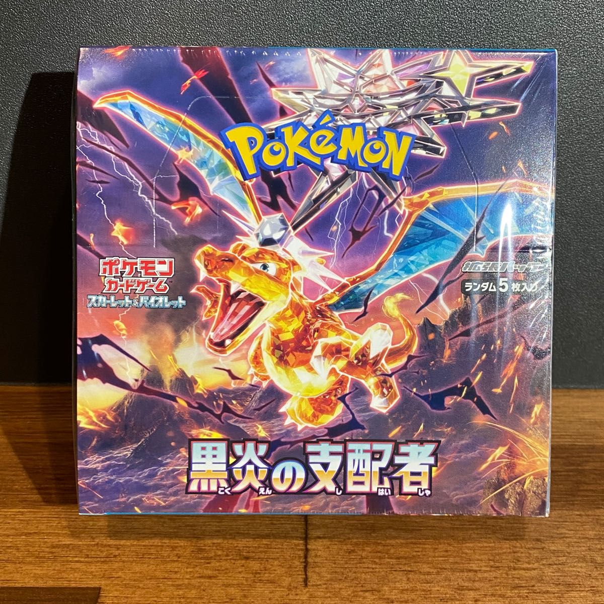 シュリンク付き】ポケモンカード 黒煙の支配者 新品未開封BOX 1 シュリンク付き】ポケモンカード 黒煙の支配者 新品未開封BOX 1