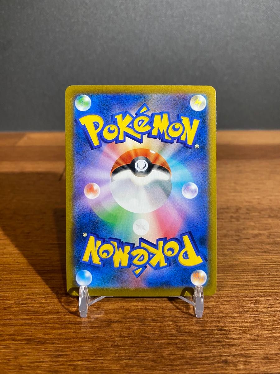 デデンネ CHR S8b VMAXクライマックス 200/184 ポケモンカード デデンネ CHR S8b VMAXクライマックス 200/184 ポケモンカード