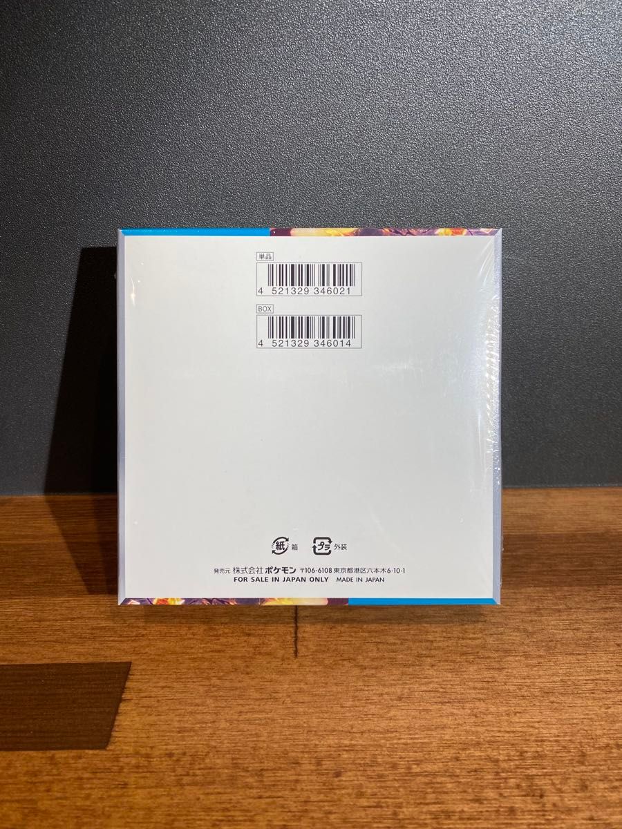 シュリンク付き】ポケモンカード 黒煙の支配者 新品未開封BOX 1 シュリンク付き】ポケモンカード 黒煙の支配者 新品未開封BOX 1