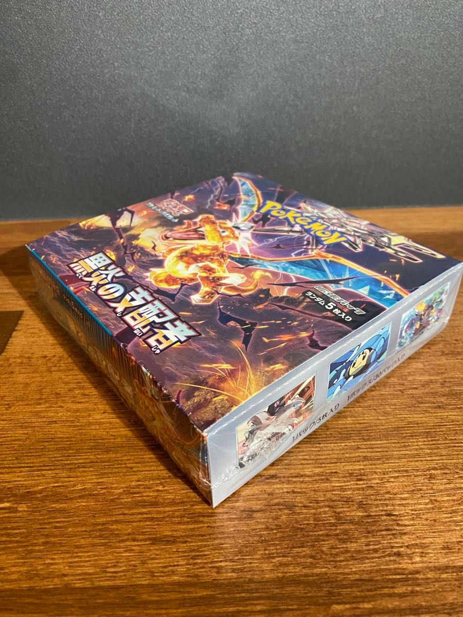 シュリンク付き】ポケモンカード 黒煙の支配者 新品未開封BOX 1 シュリンク付き】ポケモンカード 黒煙の支配者 新品未開封BOX 1
