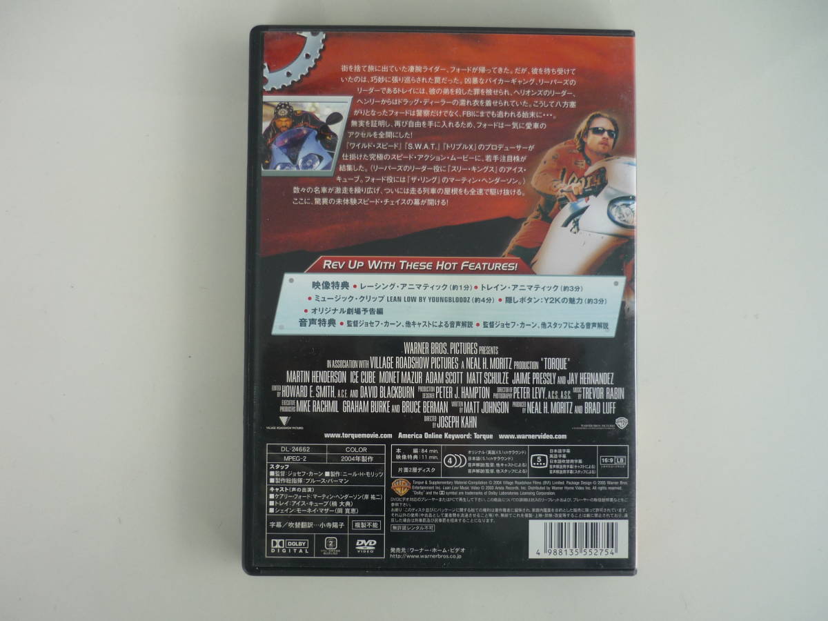 ヤフオク Dvd トルク マーティン ヘンダーソン アイス