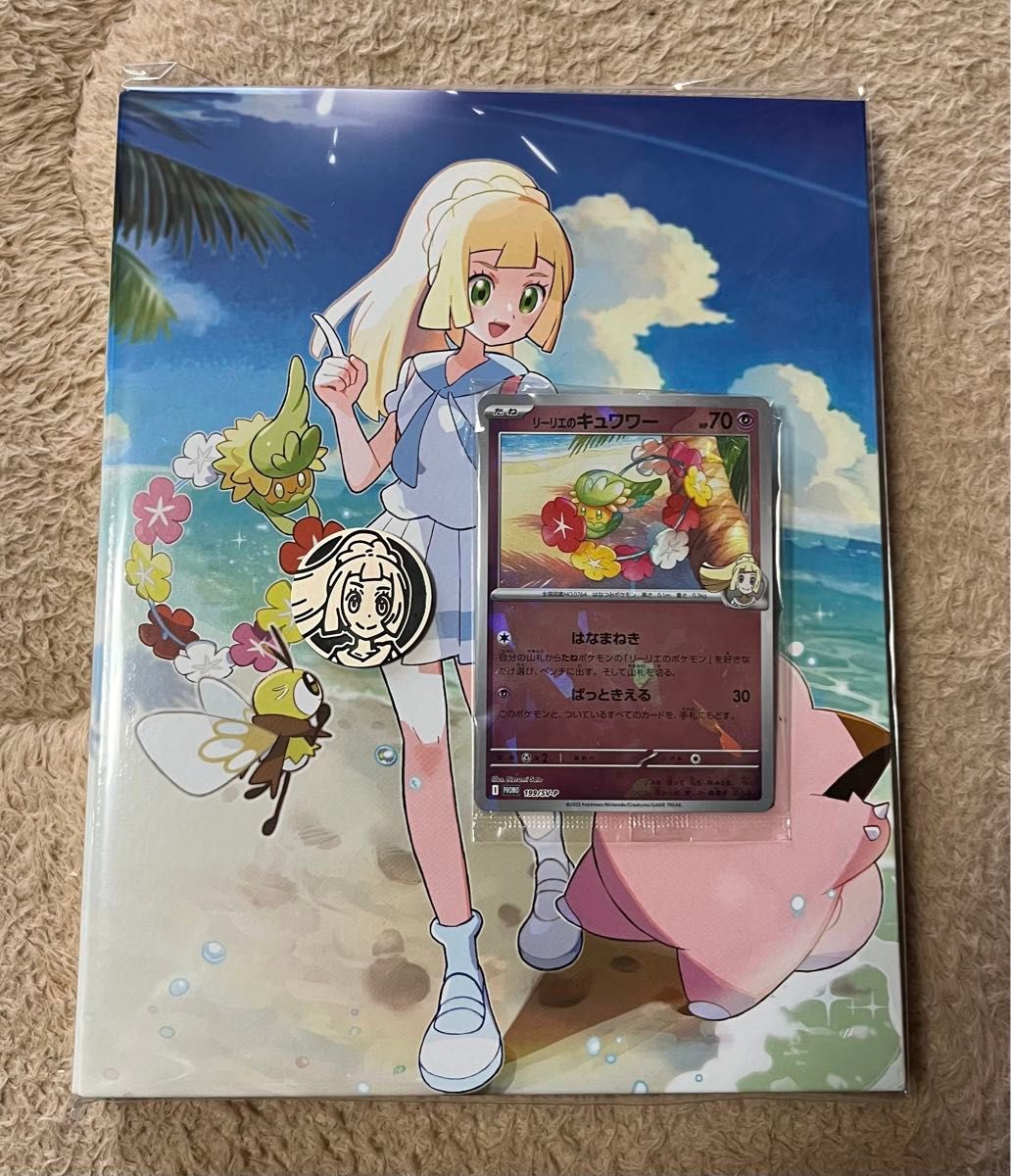 ポケモンカード バトルパートナーズ コレクションファイルセット ポケモンカード バトルパートナーズ コレクションファイルセット