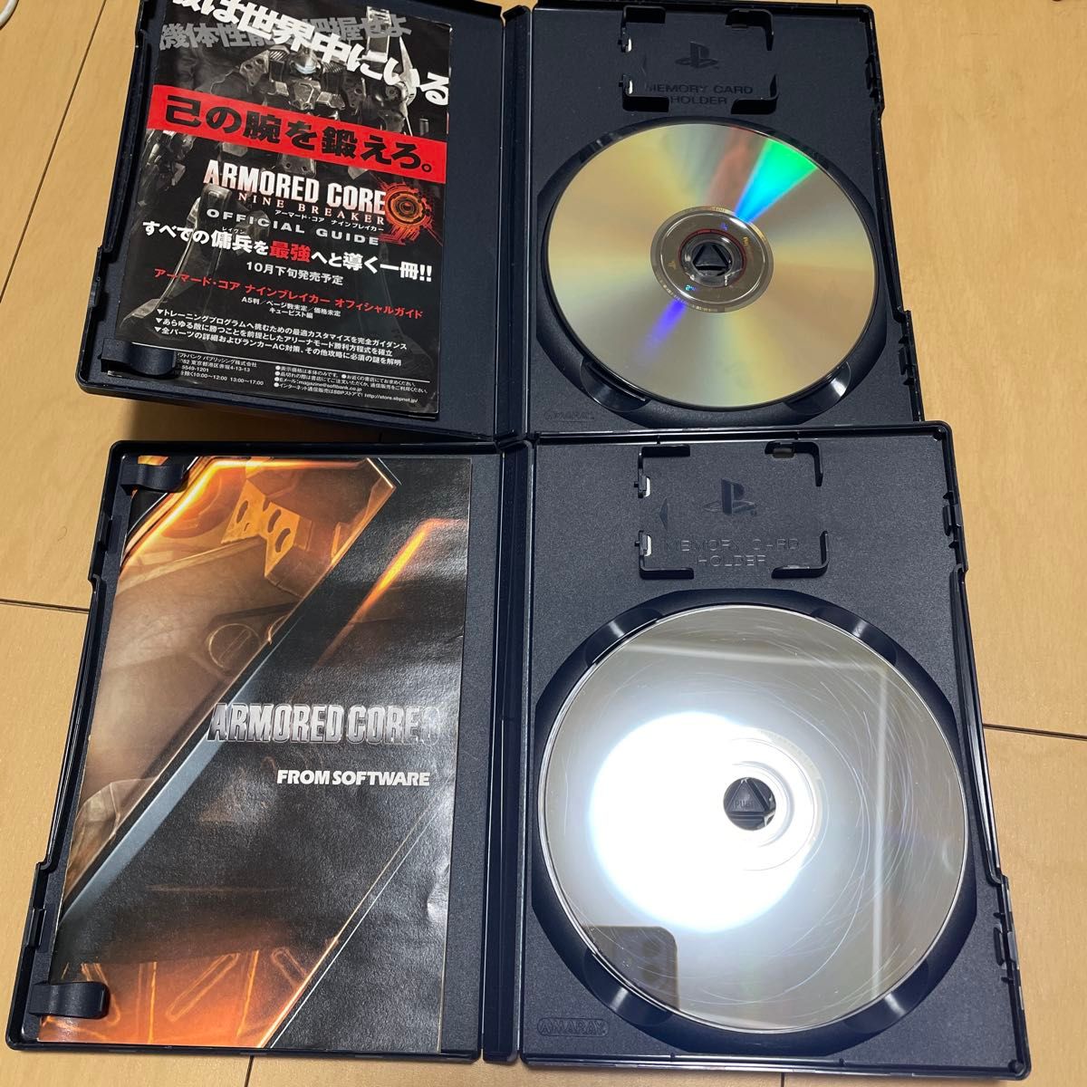 PS2】 アーマード・コア3他フロム系4本セット|Yahoo!フリマ(旧 PS2】 アーマード・コア3他フロム系4本セット|Yahoo!フリマ(旧