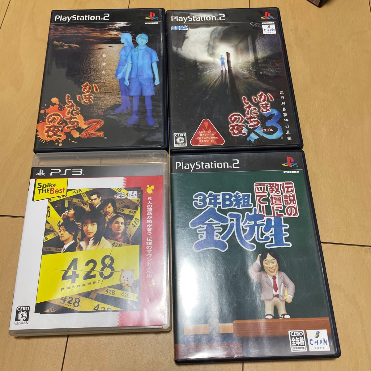 PS3】 428 〜封鎖された渋谷で〜 Spike The Best他4本セット PS3】 428 〜封鎖された渋谷で〜 Spike The Best他4本セット