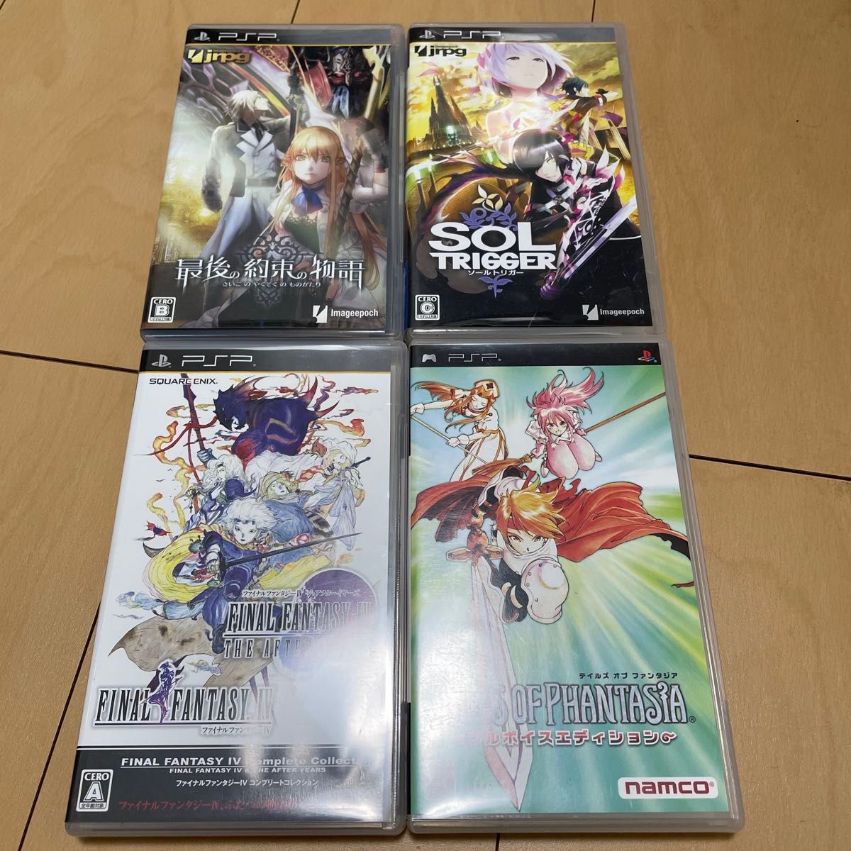PSP】 ファイナルファンタジーIV コンプリートコレクション他RPG PSP】 ファイナルファンタジーIV コンプリートコレクション他RPG