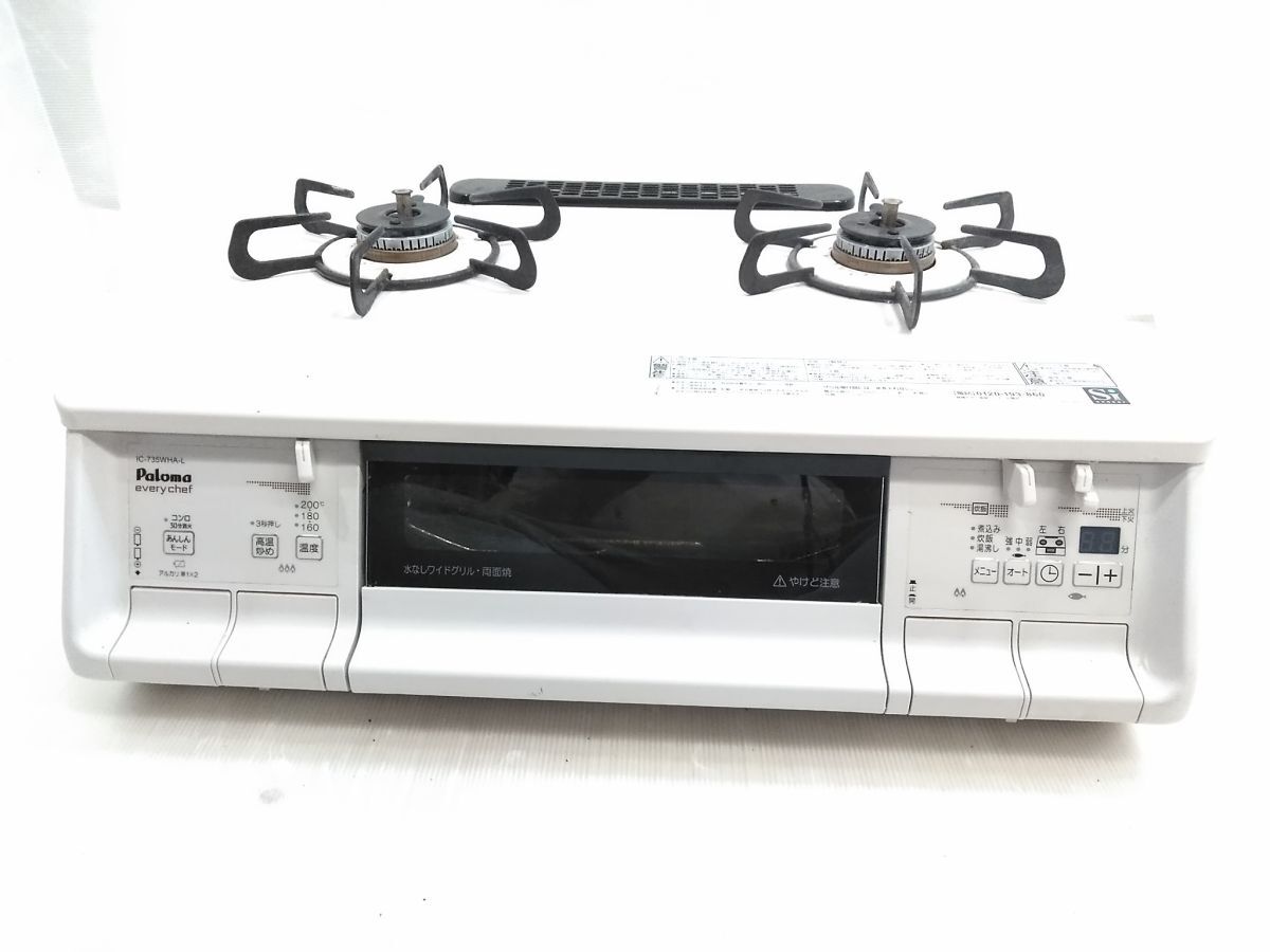 ◇ジャンク Paloma every chef IC-735WHA-L エブリシェフ ◇ジャンク Paloma every chef IC-735WHA-L エブリシェフ