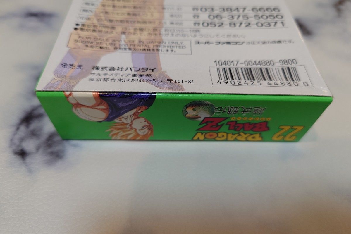 新品】ドラゴンボールZ超武闘伝3 ケース付き|Yahoo!フリマ(旧 新品】ドラゴンボールZ超武闘伝3 ケース付き|Yahoo!フリマ(旧