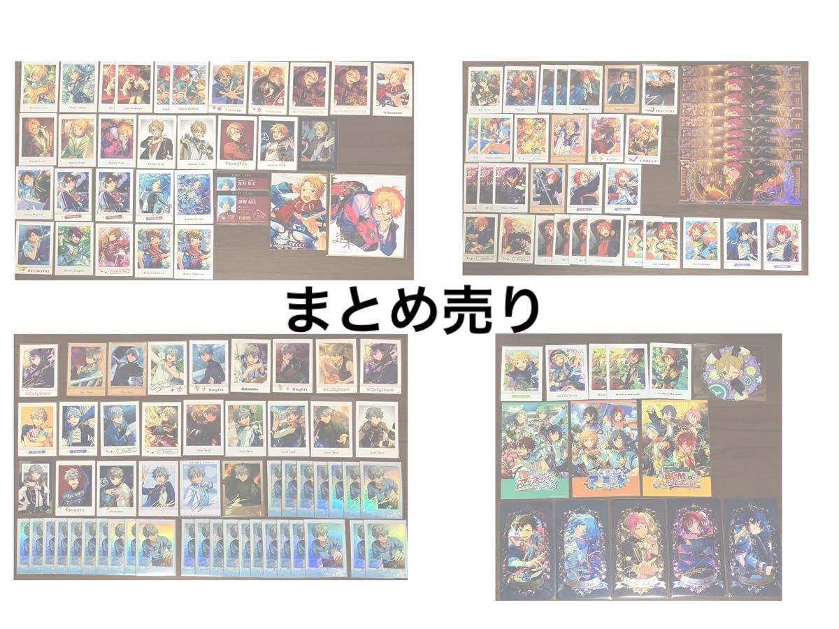 あんスタ グッズ 紙類 まとめ売り セット 瀬名泉多め|Yahoo あんスタ グッズ 紙類 まとめ売り セット 瀬名泉多め|Yahoo