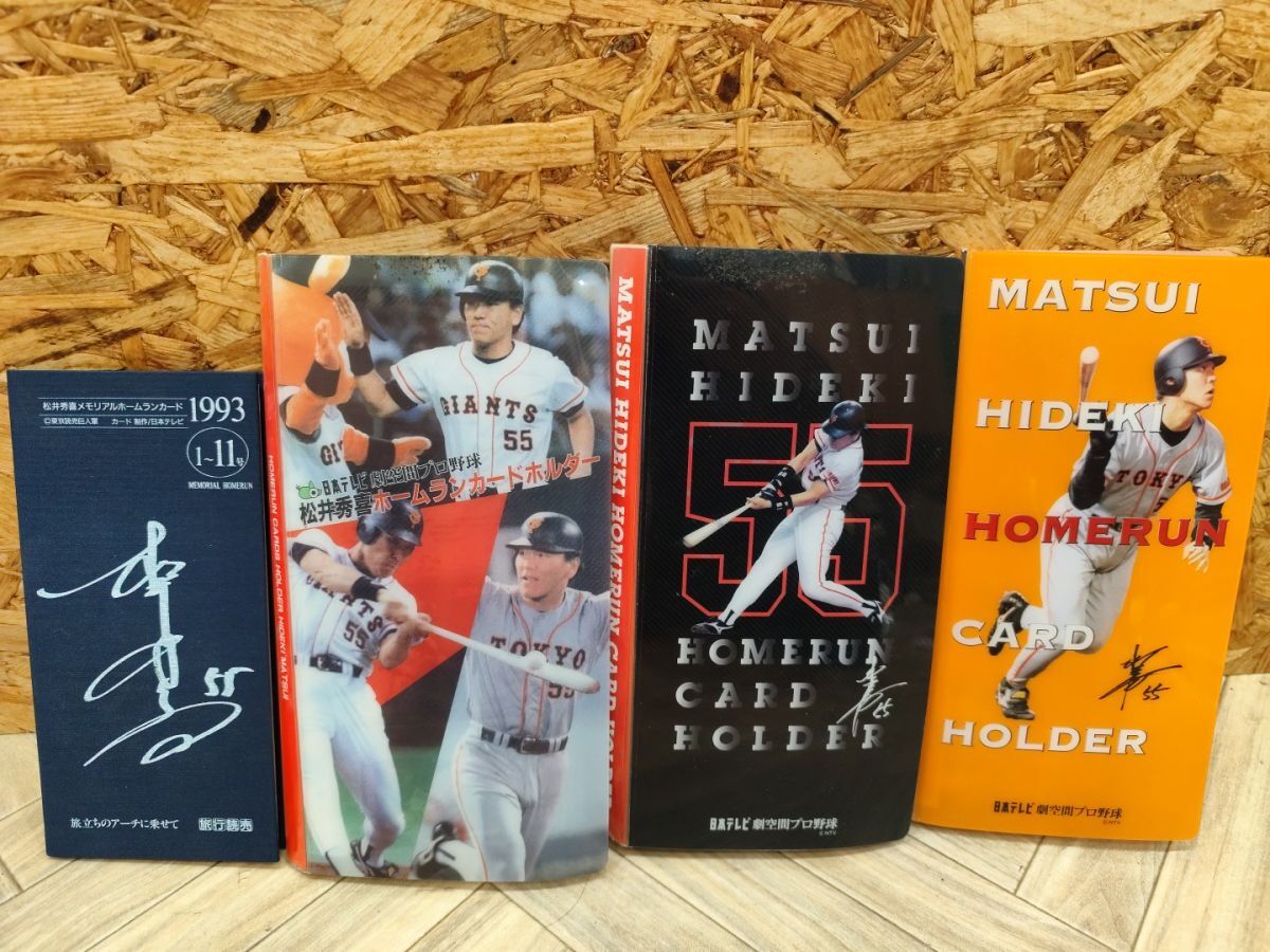 □松井秀喜 ホームランカード 読売ジャイアンツ ヤンキース □松井秀喜 ホームランカード 読売ジャイアンツ ヤンキース