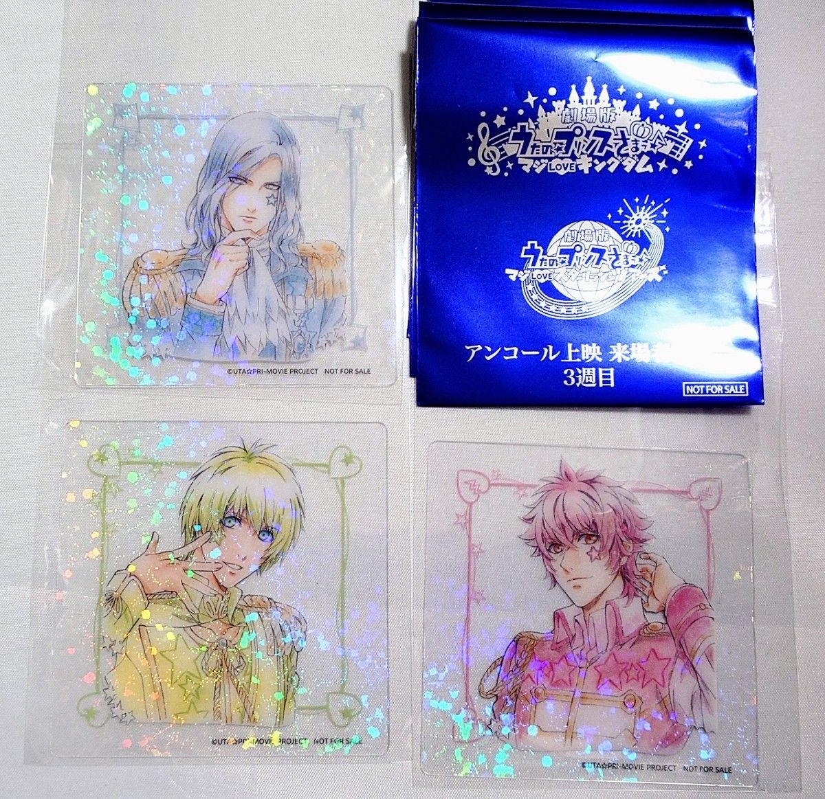 うたプリ シャニライ ビジュコレ vol 2 SR|Yahoo!フリマ(旧 うたプリ シャニライ ビジュコレ vol 2 SR|Yahoo!フリマ(旧