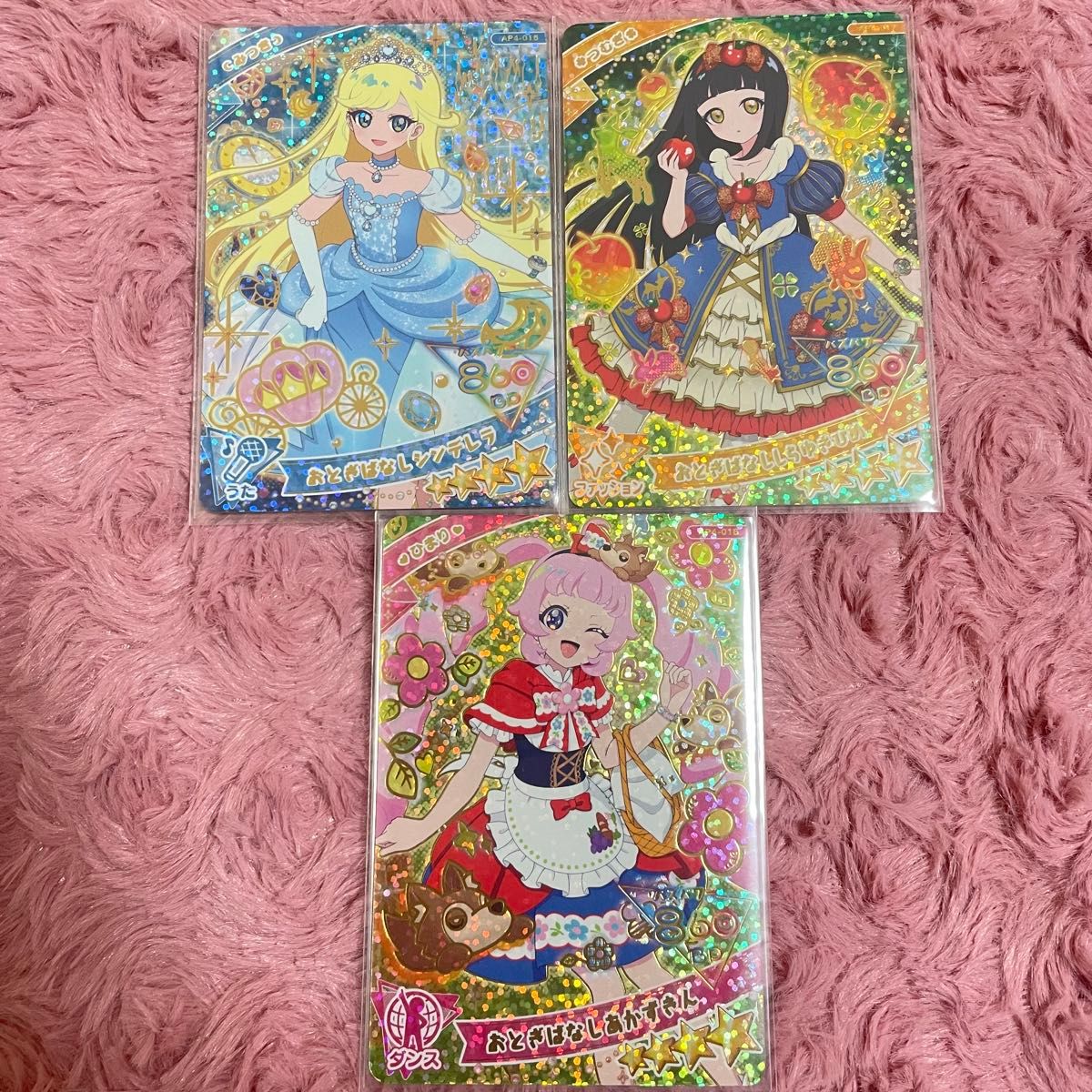 ひみつのアイプリ アイプリ アイプリカード ひまり みつき ひみつのアイプリ アイプリ アイプリカード ひまり みつき