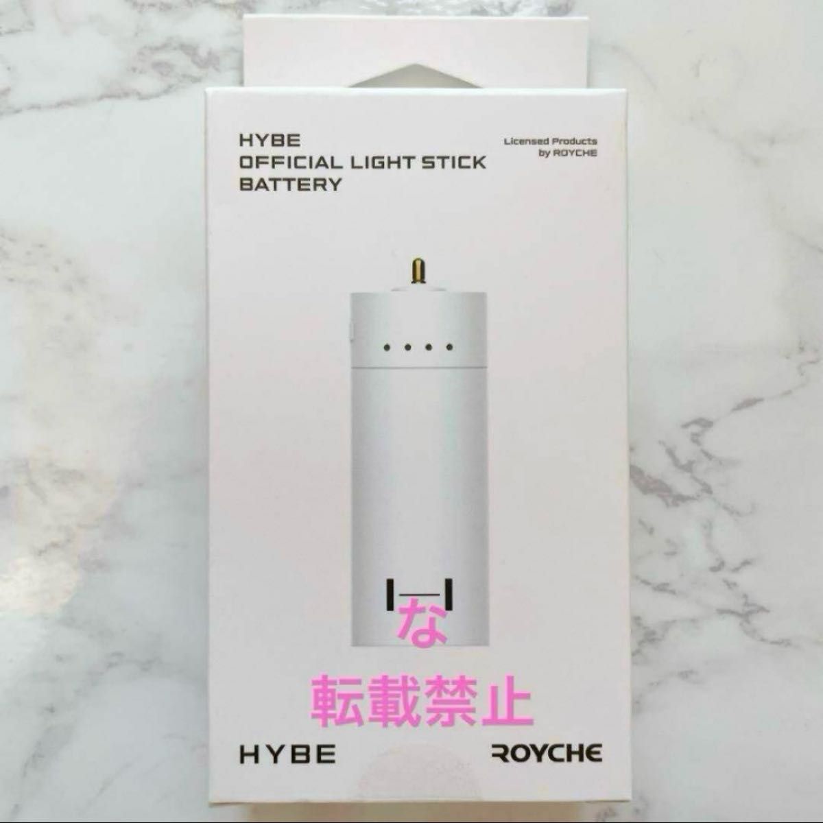 正規品 HYBE Official ハイブ ペンライト バッテリー|Yahoo 正規品 HYBE Official ハイブ ペンライト バッテリー|Yahoo
