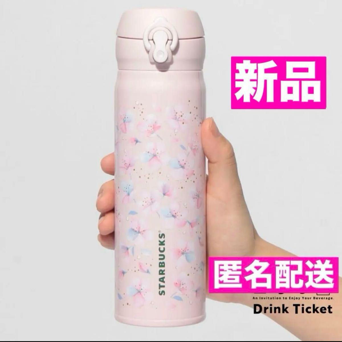 スタバ SAKURA2025ハンディーステンレスボトルペールピンク500ml スタバ SAKURA2025ハンディーステンレスボトルペールピンク500ml