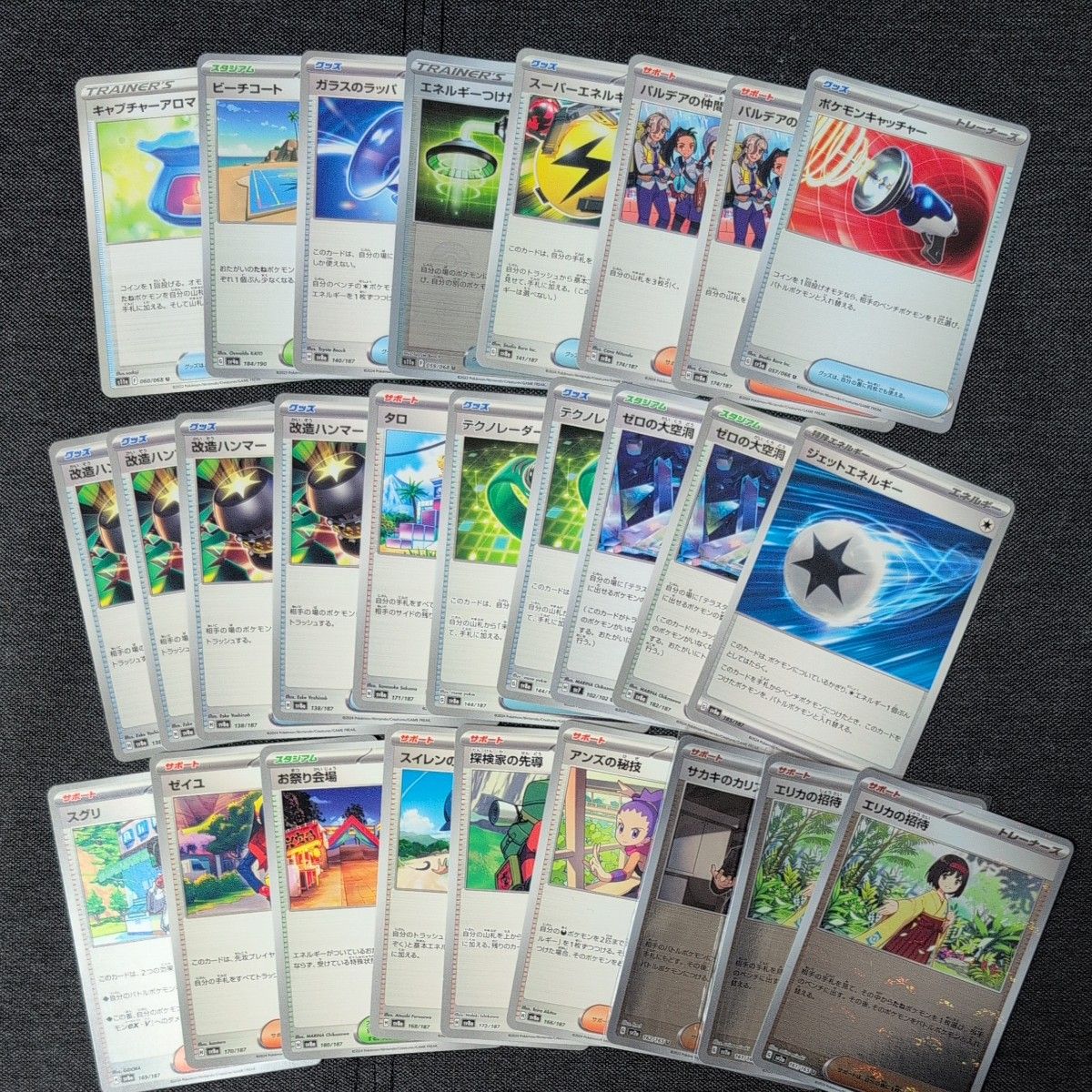 半額SALE★ ポケモンカード 汎用カード まとめ売り|Yahoo!フリマ(旧PayPay ポケモンカードゲーム