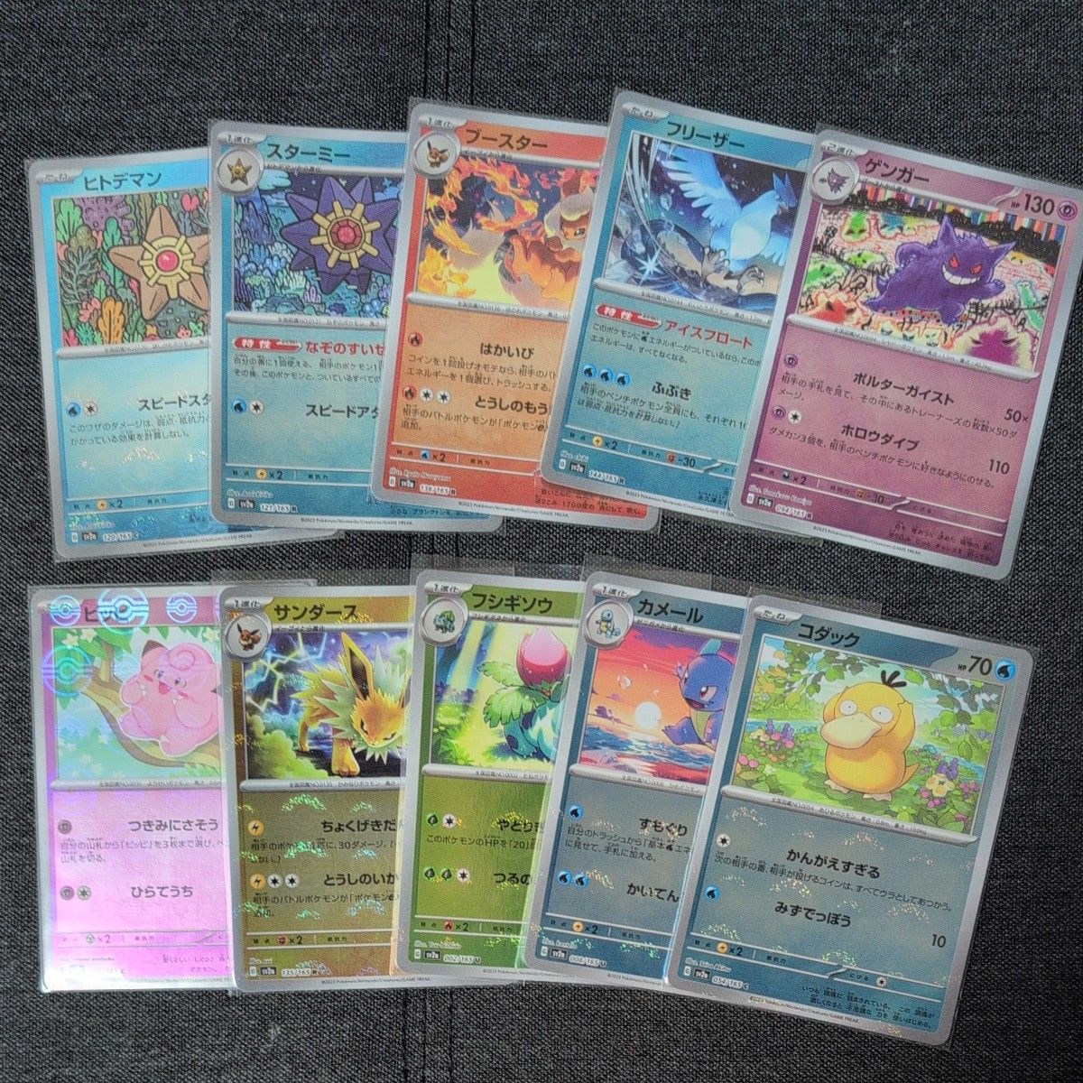 ポケモンカード モンスターボールミラー まとめ売り|Yahoo ポケモンカード モンスターボールミラー まとめ売り|Yahoo