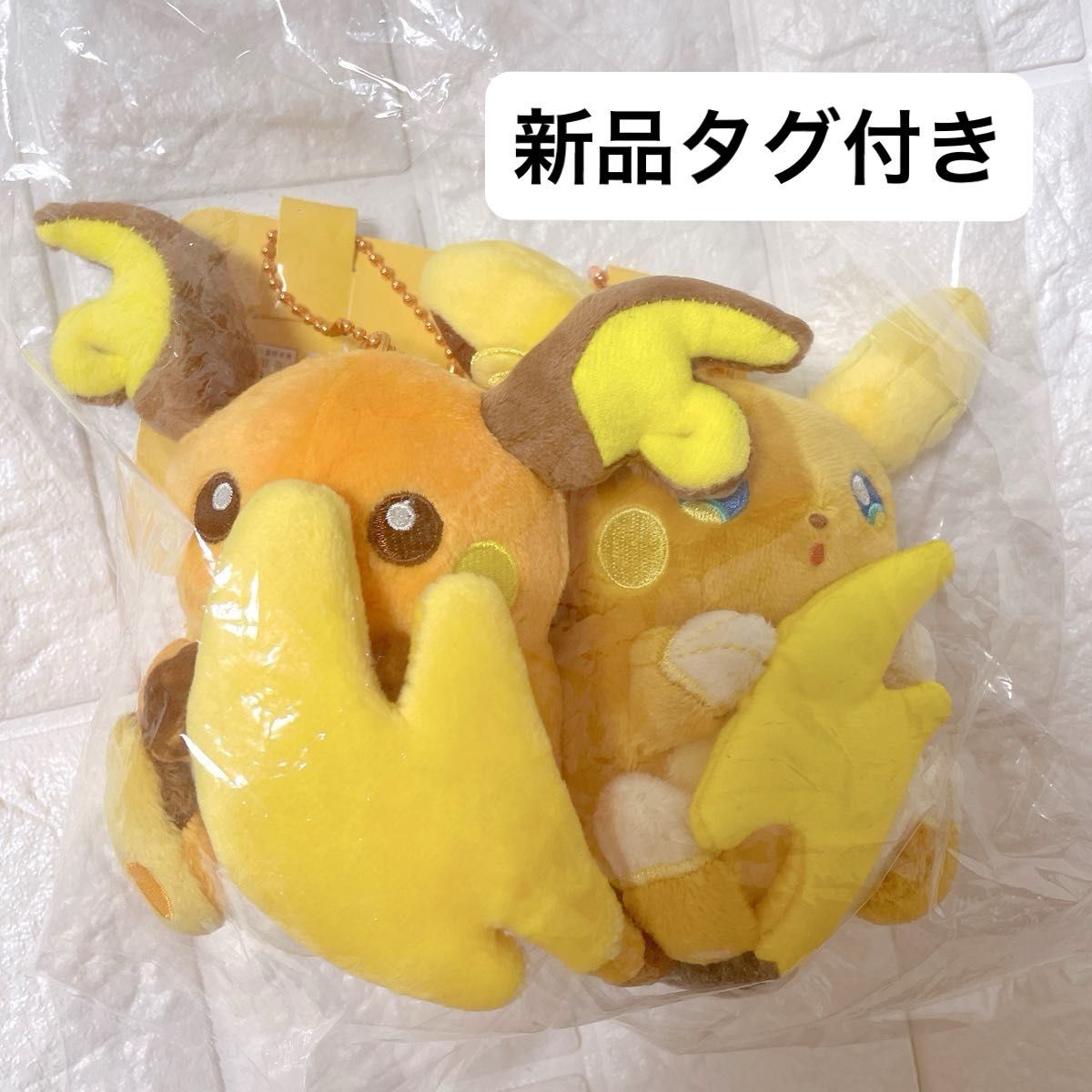 磁石でくっつくペアマスコット にたものどうし ライチュウ 磁石でくっつくペアマスコット にたものどうし ライチュウ