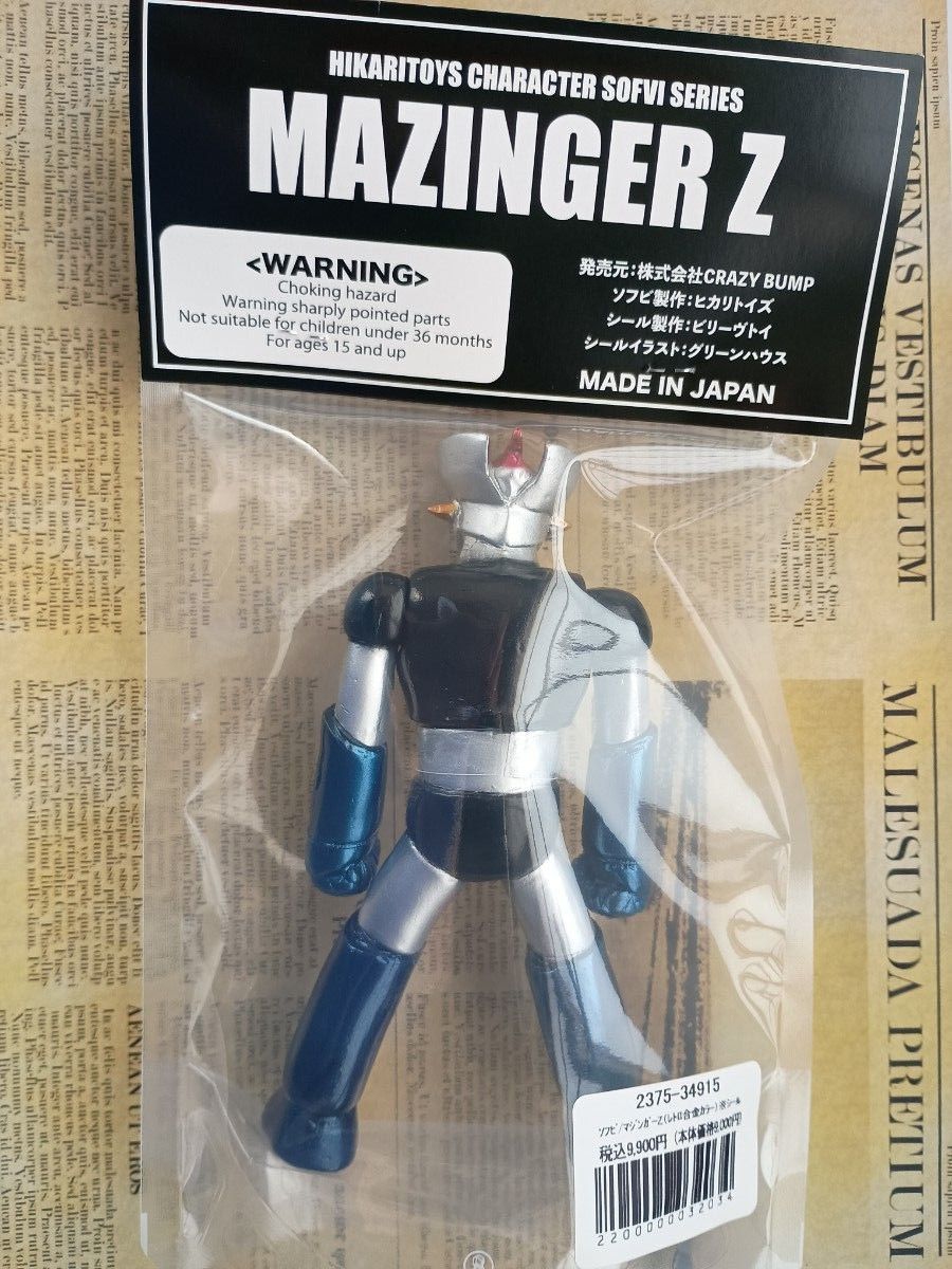 マジンガーZ ヒカリトイズ レトロ合金カラー ソフビ|Yahoo マジンガーZ ヒカリトイズ レトロ合金カラー ソフビ|Yahoo