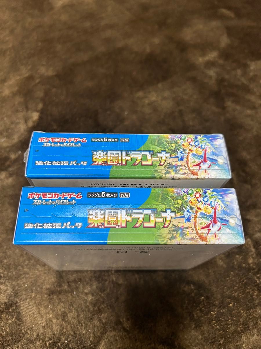 ポケモンカードゲーム スカーレット&バイオレット 拡張パック ポケモンカードゲーム スカーレット&バイオレット 拡張パック
