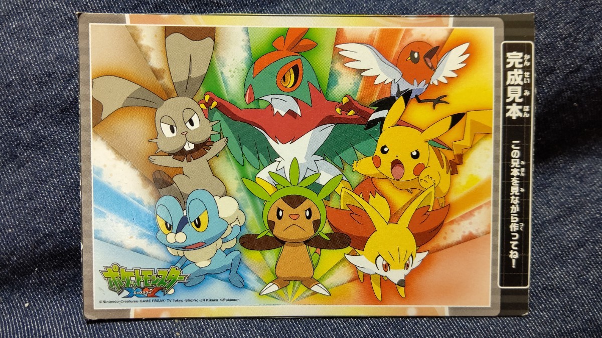 Paypayフリマ ポケモン パズル 56ピース Paypayフリマ ポケモン パズル 56ピース