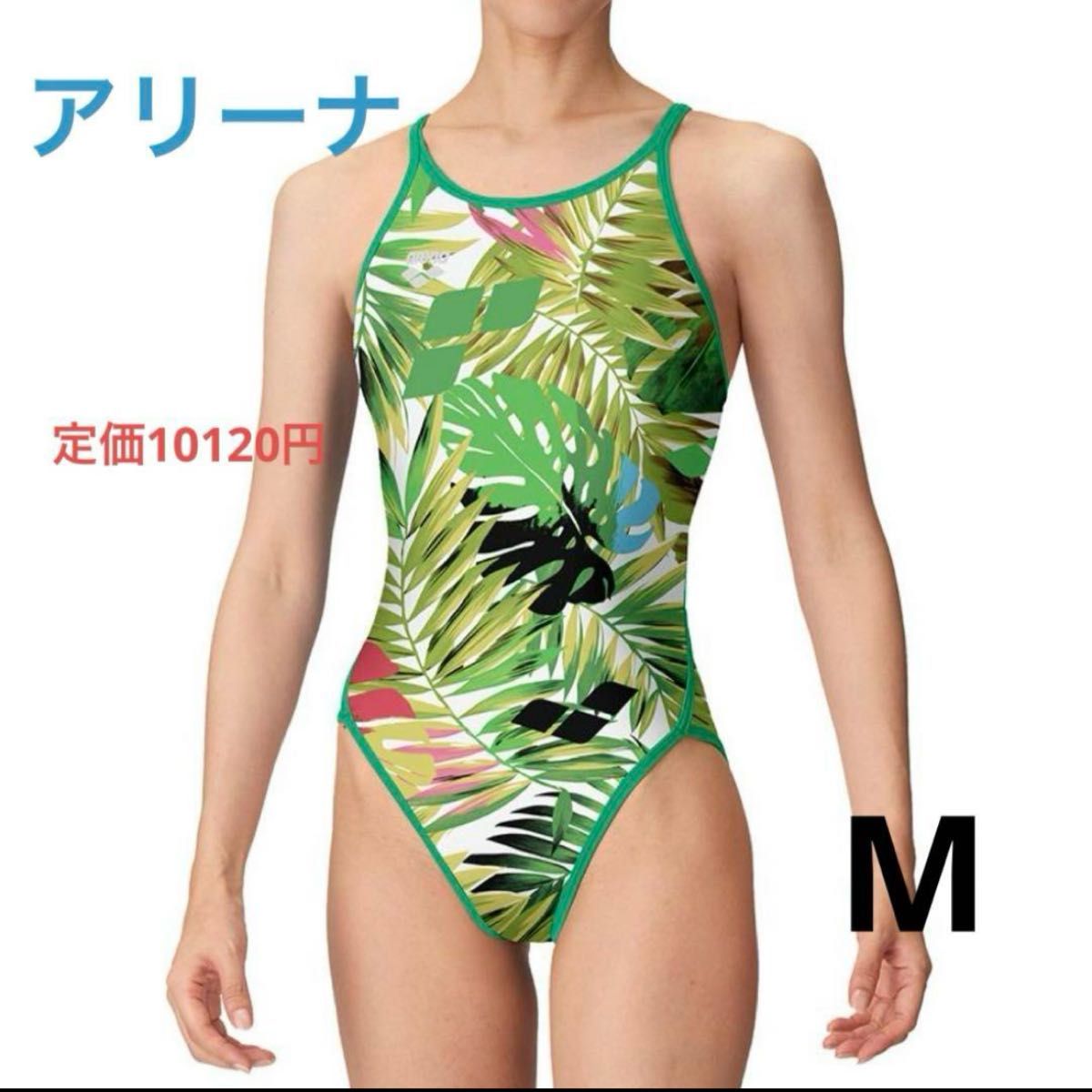 新品 レディース アリーナ 競泳水着 Mサイズ 練習用 G|Yahoo 新品 レディース アリーナ 競泳水着 Mサイズ 練習用 G|Yahoo