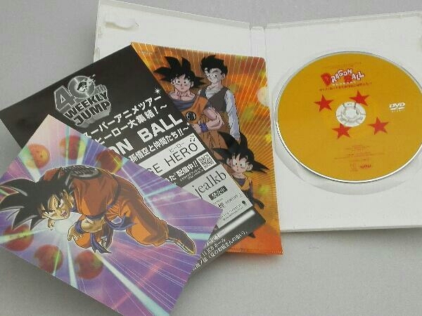 ヤフオク ドラゴンボール オッス 帰ってきた孫悟空と仲間