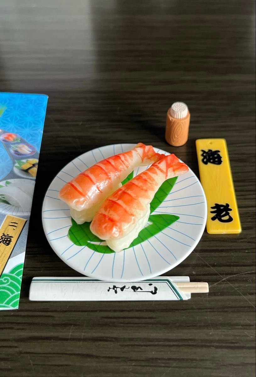 リーメント ぷちサンプル 回転寿司 海老|Yahoo!フリマ(旧 リーメント ぷちサンプル 回転寿司 海老|Yahoo!フリマ(旧