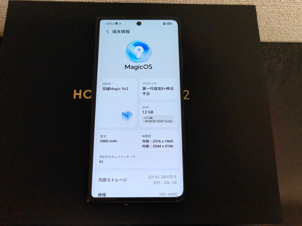 HONOR Magic Vs2 大陸版|Yahoo!フリマ(旧PayPayフリマ) HONOR Magic Vs2 大陸版|Yahoo!フリマ(旧PayPayフリマ)