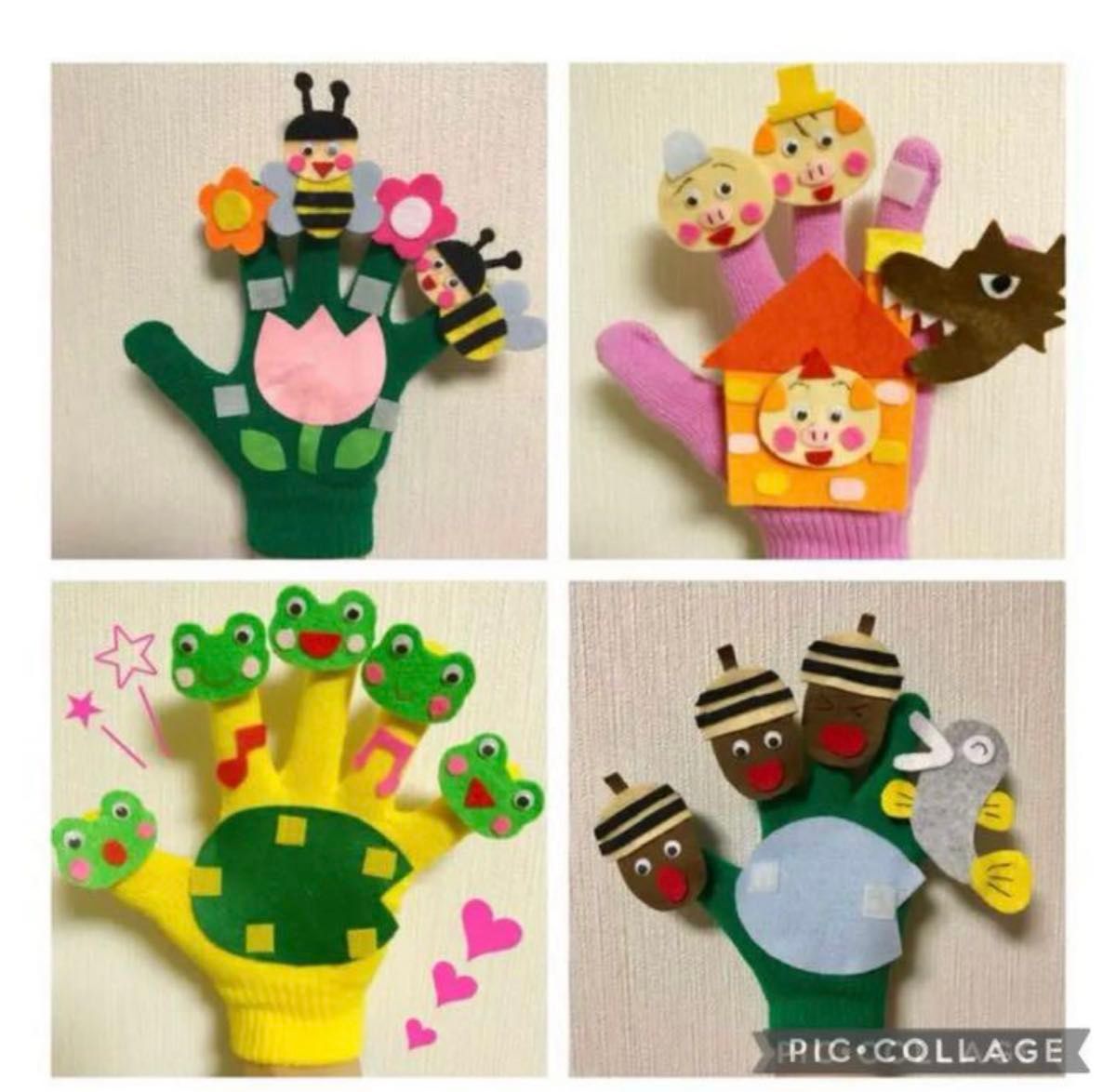 まとめ買いお買い得手袋シアター|Yahoo!フリマ(旧PayPayフリマ) まとめ買いお買い得手袋シアター|Yahoo!フリマ(旧PayPayフリマ)