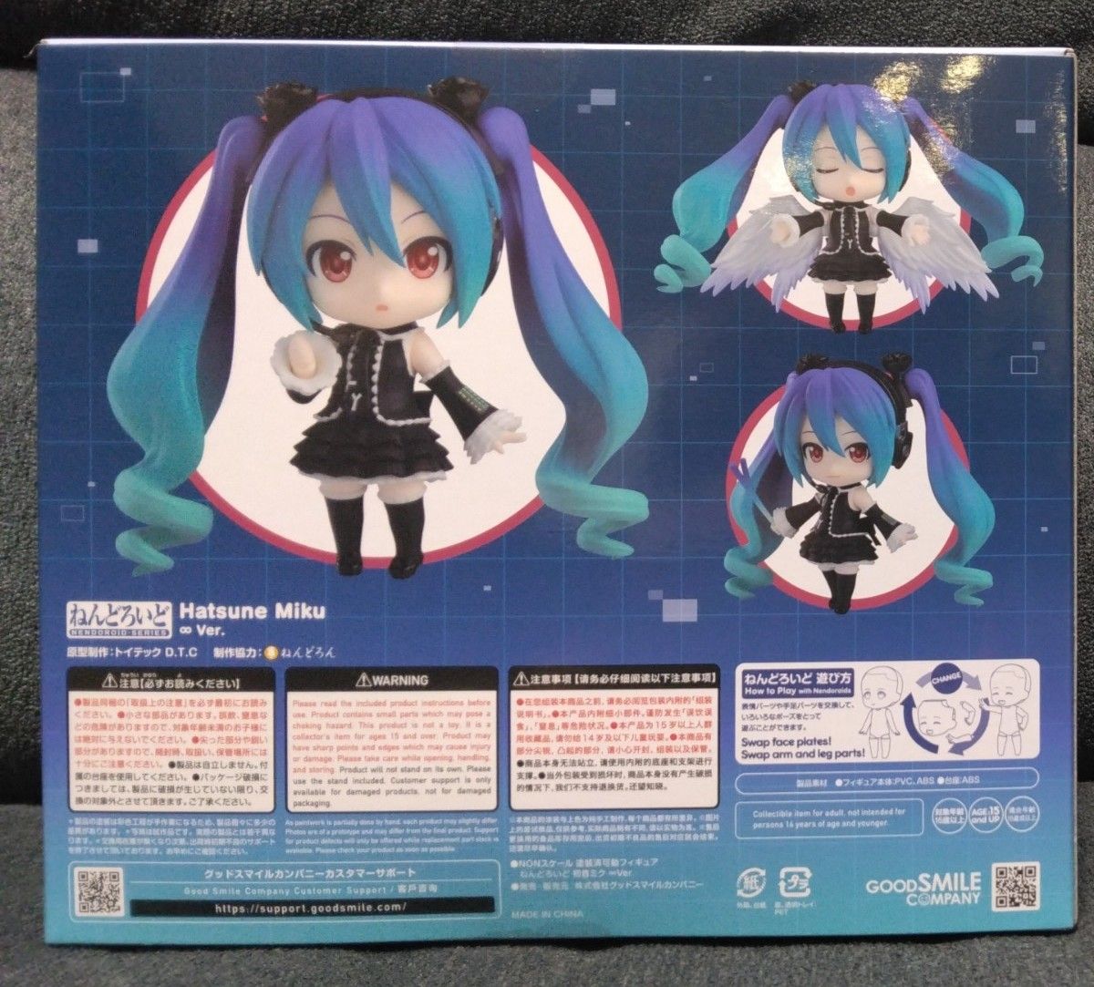 ねんどろいど 初音ミク ∞Ver SEGA 2534|Yahoo!フリマ(旧 ねんどろいど 初音ミク ∞Ver SEGA 2534|Yahoo!フリマ(旧
