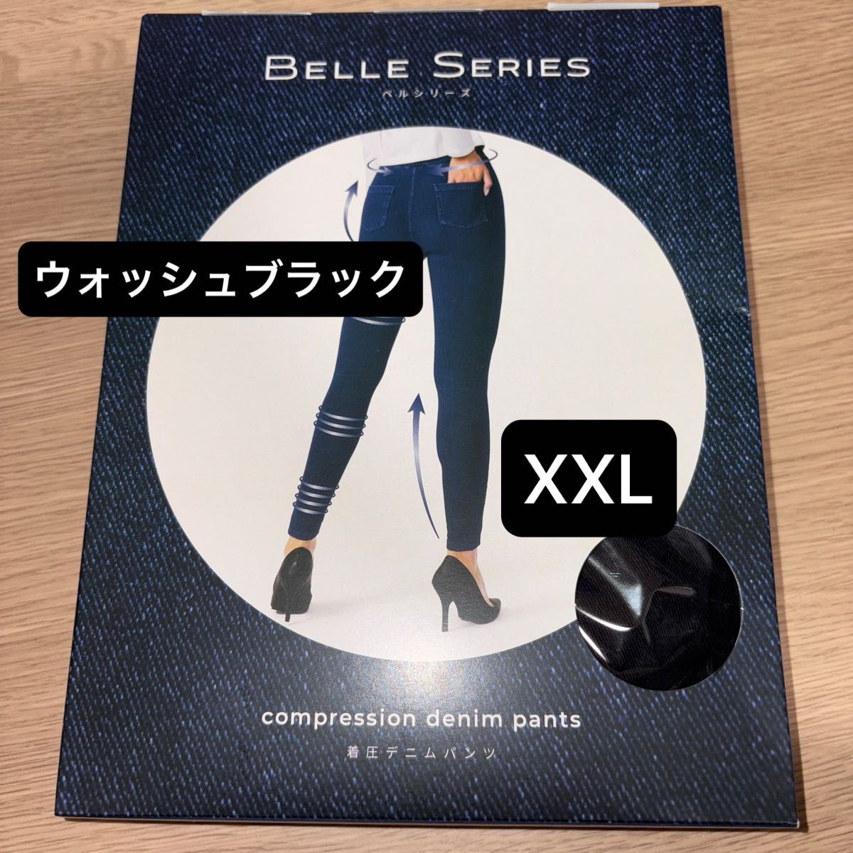 ベルミス ベルシリーズ 着圧デニムパンツ 着圧レギンス|Yahoo ベルミス ベルシリーズ 着圧デニムパンツ 着圧レギンス|Yahoo