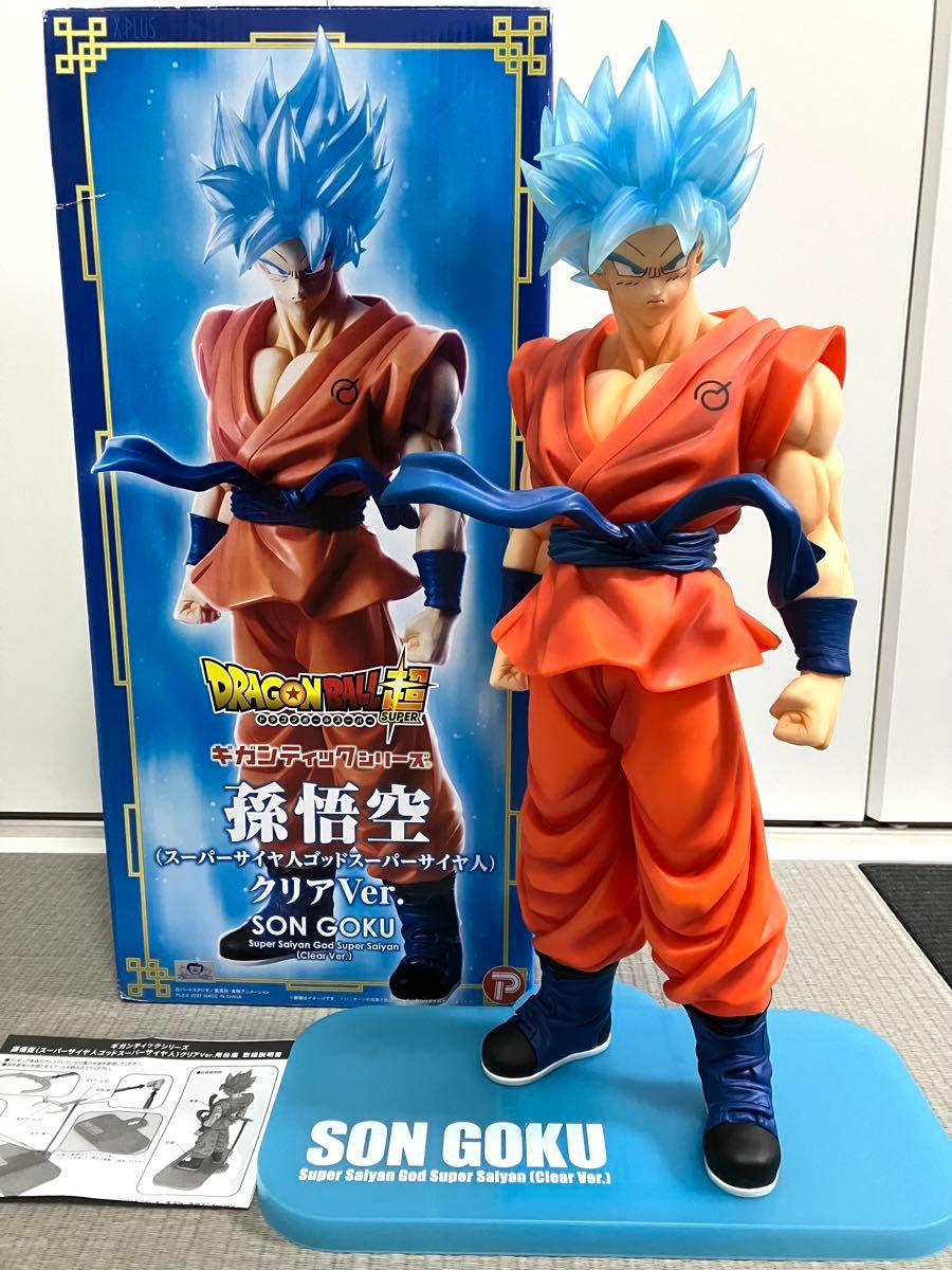 ドラゴンボール超 孫悟空 フィギュア ギガンティックシリーズ ドラゴンボール超 孫悟空 フィギュア ギガンティックシリーズ