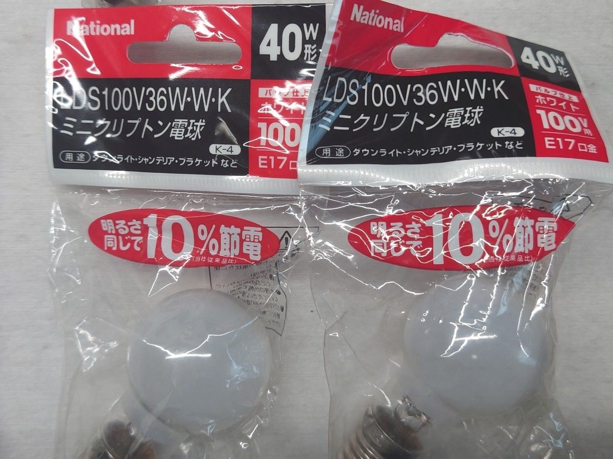 4個 新品未開封 ナショナル ミニクリプトン電球 40W形 ホワイト 4個 新品未開封 ナショナル ミニクリプトン電球 40W形 ホワイト