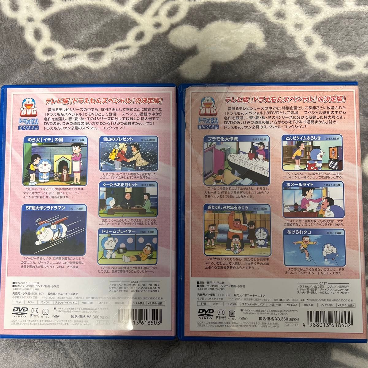 ドラえもんTV特番コレクションDVD|Yahoo!フリマ(旧PayPayフリマ) ドラえもんTV特番コレクションDVD|Yahoo!フリマ(旧PayPayフリマ)