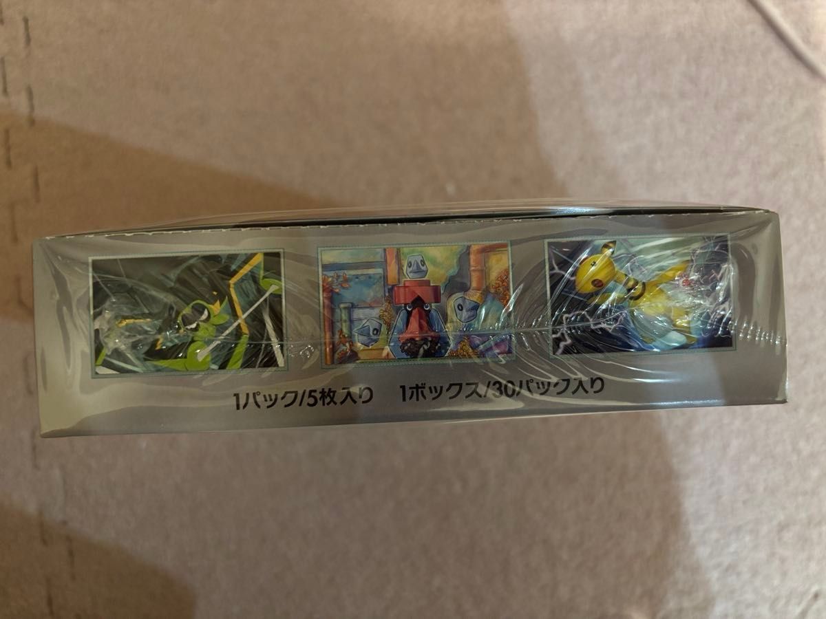 ロケット団の栄光 1BOX 新品未開封 シュリンク付き|Yahoo ロケット団の栄光 1BOX 新品未開封 シュリンク付き|Yahoo