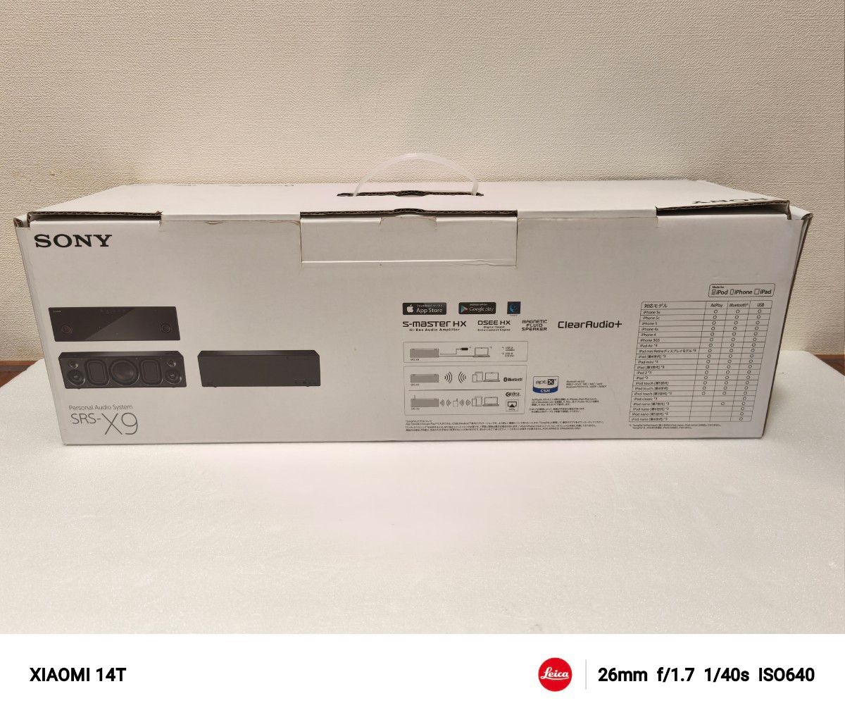 超美品 廃盤品 SONY SRS-X9 ワイヤレススピーカー ハイレゾ 超美品 廃盤品 SONY SRS-X9 ワイヤレススピーカー ハイレゾ