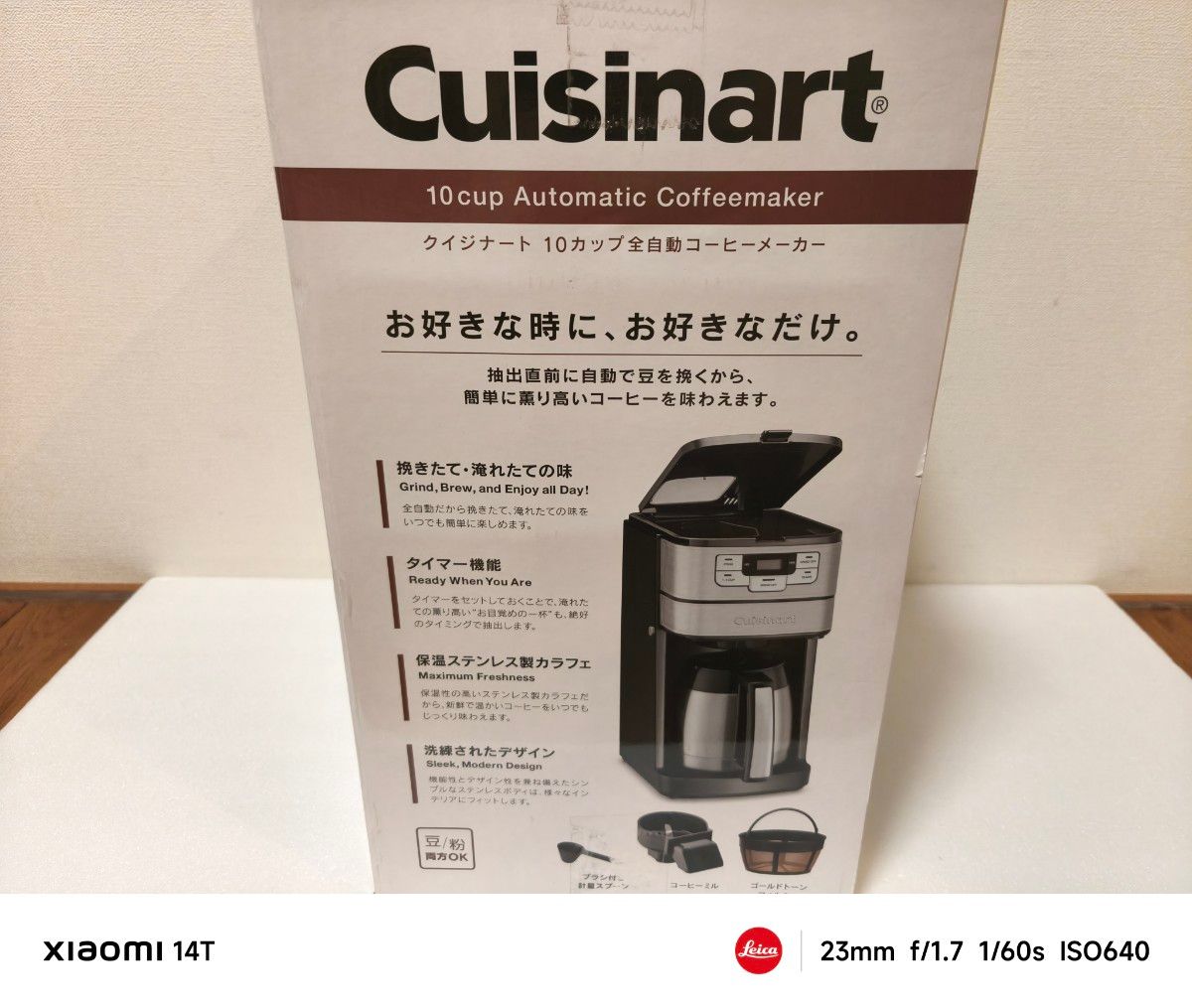 超美品 cuisinart 10cup コーヒーメーカー DGB-450PCJ 超美品 cuisinart 10cup コーヒーメーカー DGB-450PCJ