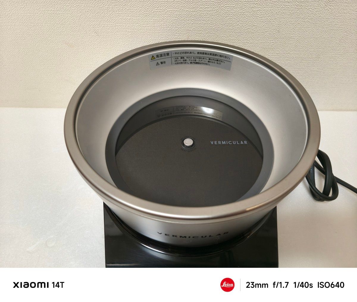 美品】人気品 VERMICULAR ライスポット PH23A 5合 バーミキュラ 美品】人気品 VERMICULAR ライスポット PH23A 5合 バーミキュラ