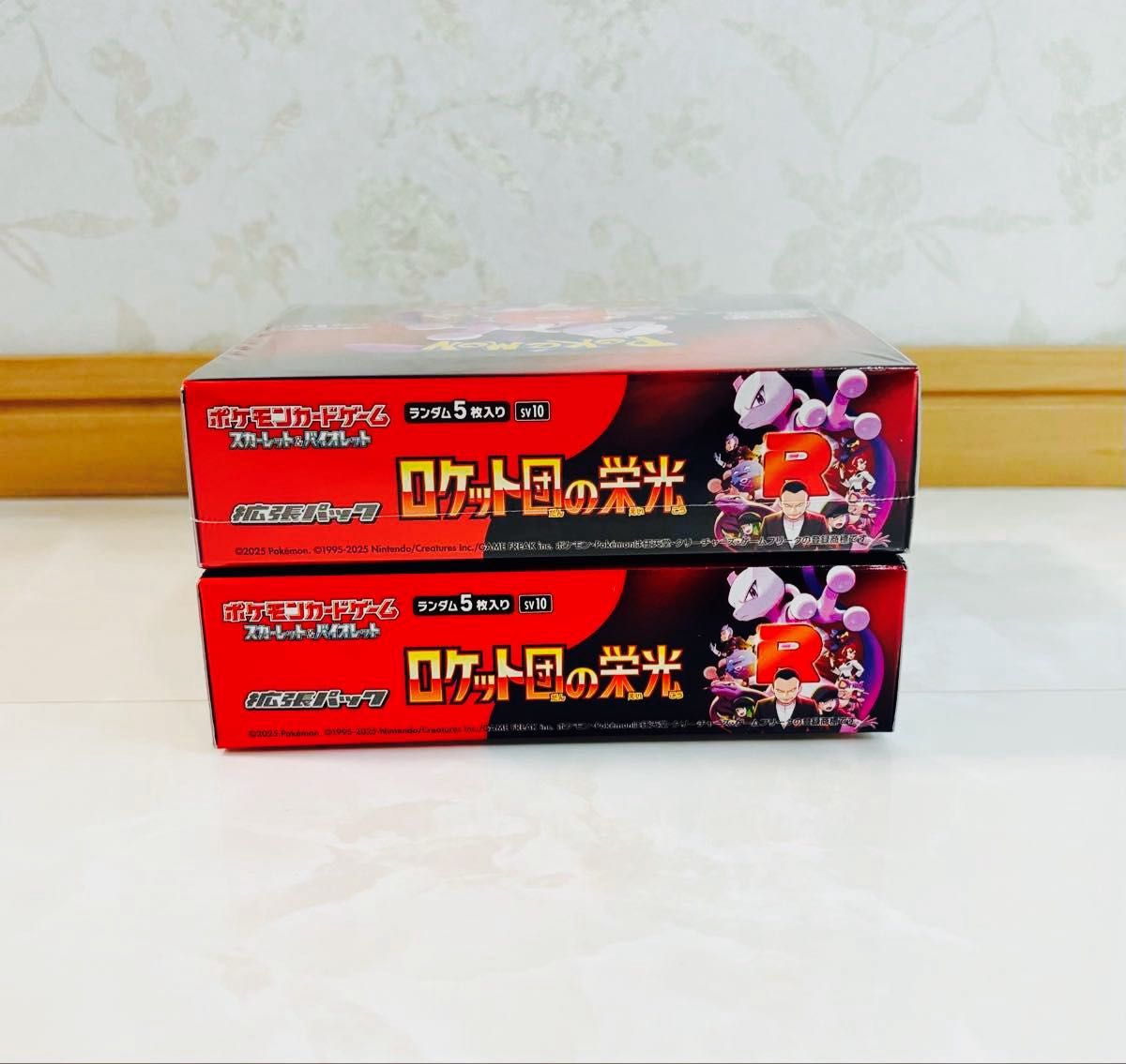 ポケモンカード ロケット団の栄光 シュリンク付き(1BOX ポケモンカード ロケット団の栄光 シュリンク付き(1BOX