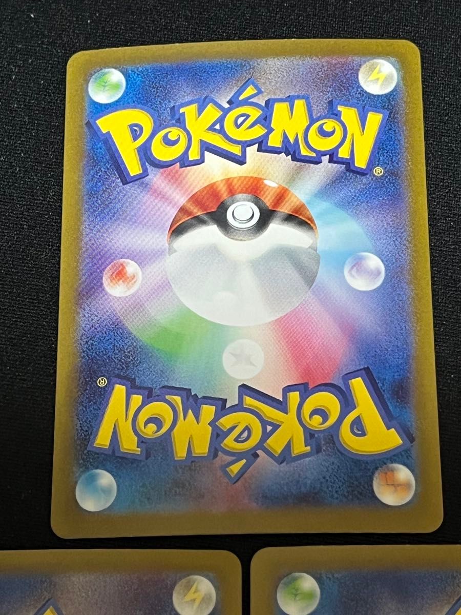 ポケモンカード サカキのカリスマ SAR 3枚セット|Yahoo!フリマ ポケモンカード サカキのカリスマ SAR 3枚セット|Yahoo!フリマ