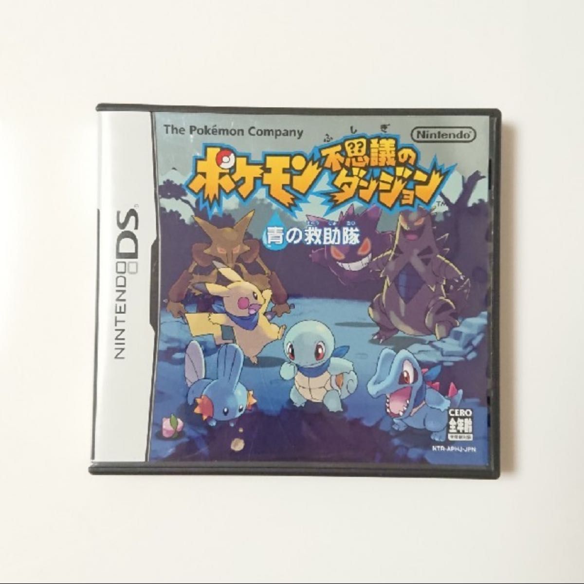 任天堂 DS ポケモン不思議のダンジョン 青の救助隊|Yahoo 任天堂 DS ポケモン不思議のダンジョン 青の救助隊|Yahoo