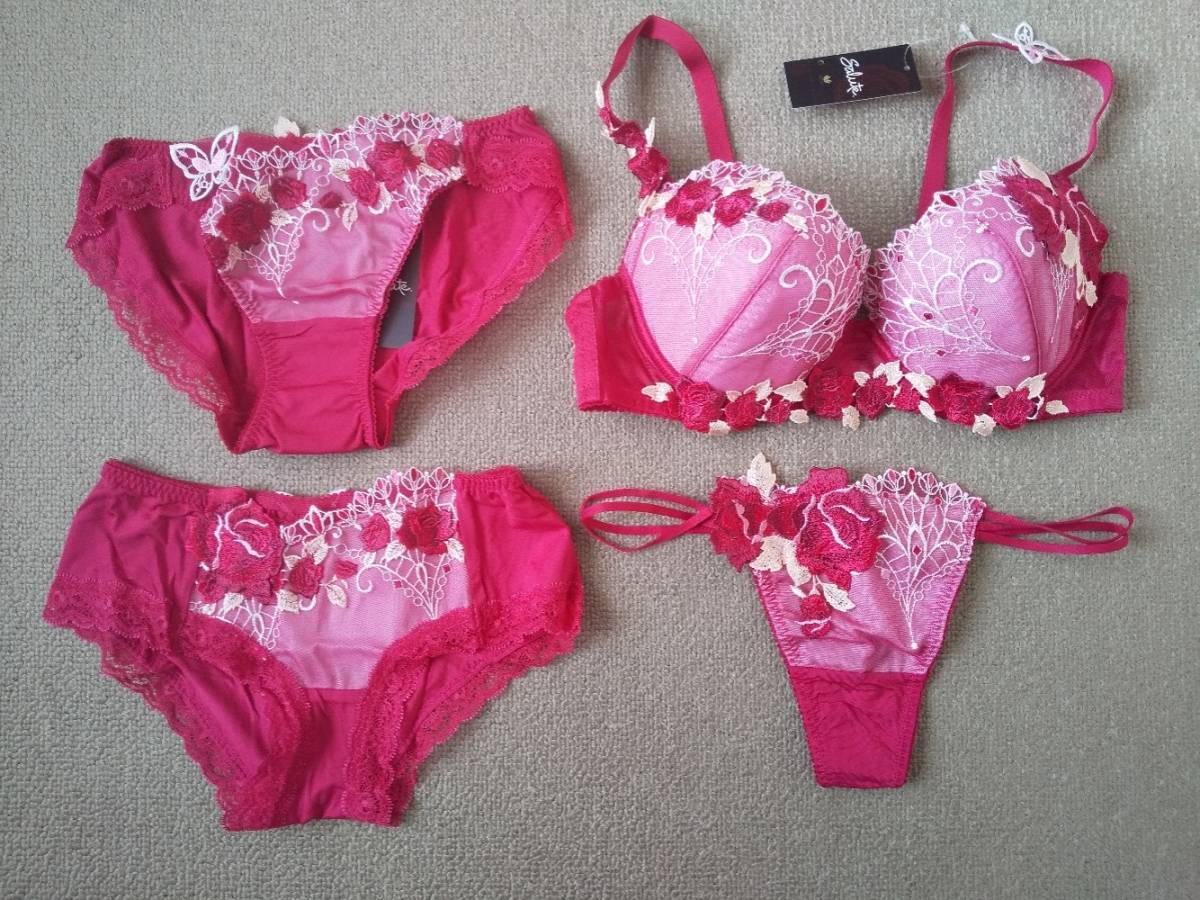 サルート 62G バルト海 ブラジャー&ショーツ三種 D75/M RE | bioimune