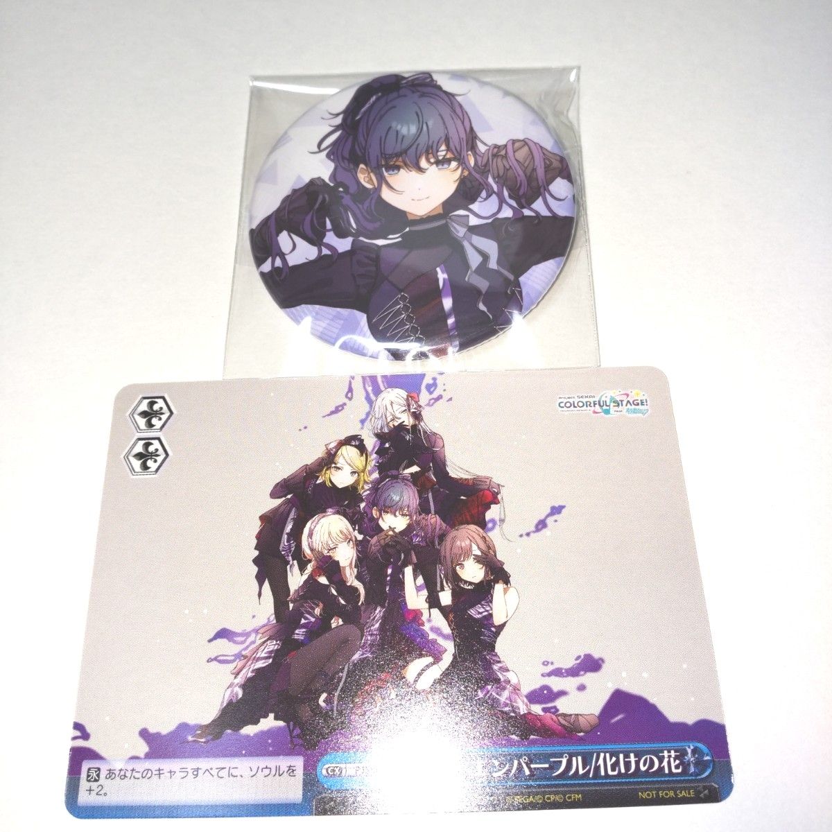 プロセカ CD 特典 缶バッジ カード 朝比奈まふゆ セット|Yahoo プロセカ CD 特典 缶バッジ カード 朝比奈まふゆ セット|Yahoo